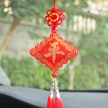 古轩铭缘坊 汽车挂件朱砂元宝车内装饰品吊坠招财转运车上用品摆件保平安符纯手工十字绣成品平安福珠绣挂饰 手工成品 现货（三面）红色