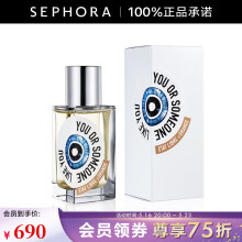 解放橘郡香水 你或像你的人  50ml