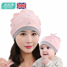 妈妈果 月子帽春秋纯棉产妇帽子防风亲子帽夏季孕妇产后坐月子用品时尚可爱 单层封底薄款 全棉款