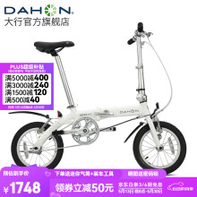 大行（DAHON） 412折叠自行车14英寸单速超轻迷你铝合金学生成人单车BYA412 紫色