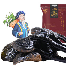 仙芝御 反柄灵芝 反柄紫芝  紫灵芝可切片 反柄灵芝500g