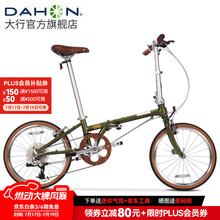 大行（DAHON）D10折叠自行车20英寸10速成人复古休闲运动自行车HAC003 橄榄绿