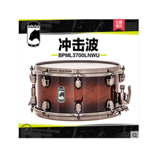 军鼓军火库架子鼓14寸小军鼓MAPEX 头号公敌战斧终结者发狱使者 冲击波BPML3700LNWU