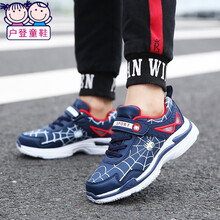 户登童鞋品牌4男童鞋子20春秋季5中大童男加绒保暖棉鞋6皮面防水运动鞋男孩9儿童蜘蛛侠鞋子软底男童鞋 828深蓝 26码内长16.5CM
