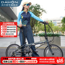大行（DAHON）SP18折叠自行车20英寸18速成人男女旅行运动公路车载单车KAC083 消光黑