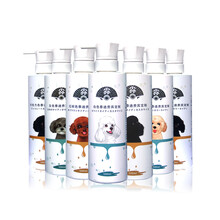 日本 狗狗沐浴露 杀螨除菌 专犬专用除臭持久留香泰迪贵宾比熊博美法斗巴哥金毛哈士奇边牧犬宠物洗澡用品 柯基犬专用