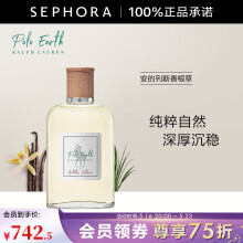 RALPH LAUREN【肖战同款】 拉夫劳伦地球系列 淡香氛 安的列斯香根草  100ml