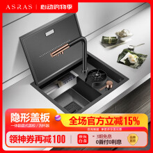 阿萨斯（ASRAS）4738NX隐形水槽黑色纳米吧台小单槽不锈钢洗菜盆中岛台高压洗杯器 不含龙头 470x380x200