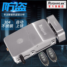 睿强RQ859/858遥控锁 防盗门锁 智能锁 无孔锁 防技术开锁 防盗锁遥控 RQ859+4个遥控器+工具+电池