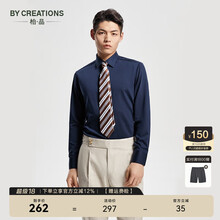 By Creations柏品男装长绒棉标准领纯色商务衬衫男藏青色修身正装职业长袖衬衣 藏青色 38