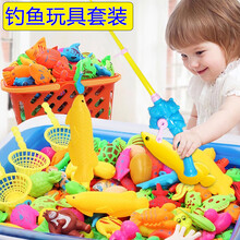 水迪大号磁性儿童钓鱼玩具1-3岁儿童玩具男孩女孩小孩玩具宝宝玩具洗澡戏水玩具婴儿玩具 65件套：50小鱼+9大鱼+2钓竿2捞网2水枪 不加钓鱼池