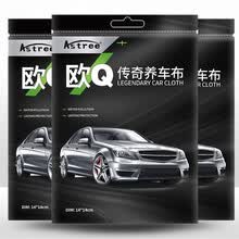 Astree欧Q养车布汽车蜡新车蜡上光蜡去污蜡车漆面保护蜡打腊神器汽车用品 养车打蜡布（3条装）