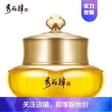 秀丽韩Soorunkor飞燕百媚眼霜眼部精华补水保湿改善黑眼圈细纹脂肪粒30g