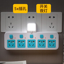 插座转换器usb排插多功能转换插头多用一转二三多插座无线插排不带线插板床头柜分插器多孔扩展魔方插座 05带灯 蓝色