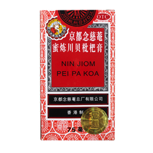 京都念慈菴 蜜炼川贝枇杷膏（1030099）75ml/瓶 1盒装