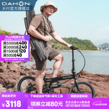 大行（DAHON）D8折叠自行车20英寸8速超轻铝合金线碟刹成人男女运动单车KBA083 亮黑【暴龙接头】