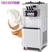 乐创（lecon）冰淇淋机全自动商用冰激凌机软冰激淋机雪糕机台式立式落地式甜筒机圣代机自动清洗功能  落地式白色款