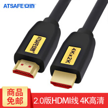 安链(ATSAFE)HDMI线2.0版4K数字高清线60Hz Arc电脑电视机顶盒投影视频连接线 3米