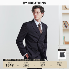 By Creations柏品人字纹纯羊毛商务西服套装男双排扣礼服正装西装新郎伴郎礼服 藏青色 44 (165/84A)