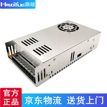 灏越 室内开关电源12V30A 360W灯带灯箱监控LED集中供电电源220V转12伏直流变压器 12V30A 360W