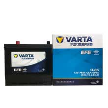 博粤汽车电瓶更换服务 汽车蓄电池 上门安装 以旧换新 瓦尔塔(VARTA)汽车电瓶蓄电池 Q-85-EFB 马自达CX-5 启停版