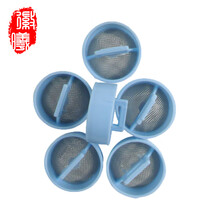 徽曦 适配海尔 美的 小天鹅 三洋全自动洗衣机进水口过滤网 不锈钢电磁阀过滤器 20MM 3个装