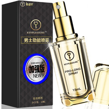 KEY 延时喷剂 男用延时喷雾可口 成人情趣性用品 二代加强版劲能液15ml