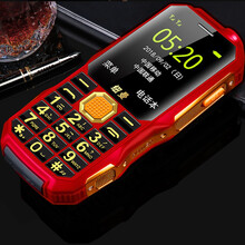 纽曼（Newman） T11 移动联通电信全网通4G老人手机 电霸三防老年机 红色 移动版