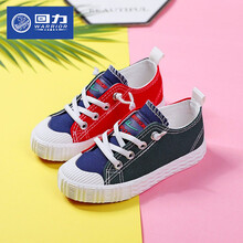 回力 春夏款童鞋儿童帆布鞋男童女童时尚涂鸦亲子运动鞋板鞋 绿色 37码内长23cm