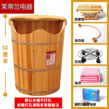 泡脚木桶熏蒸桶养生足浴桶木质洗脚盆加热蒸汽家用过膝高深桶家电 杉木桶50高送10件套