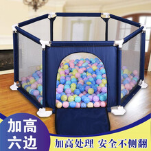 婴儿童游戏围栏宝宝爬行垫学步栅栏幼儿安全防护栏家用婴儿围栏室内游乐场儿童节礼物 蓝色+200海洋球