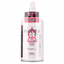 对子哈特润滑液日本原装进口人体男女用自慰水溶性夫妻房事爱爱润滑剂妹汁爱润滑油液成人情趣性用品 moisty润滑200ml