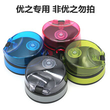 UZSPACE/优之塑料水杯炫彩系列随手杯弹盖杯盖茶杯杯盖含密封圈硅胶塞 优之硅胶塞大号