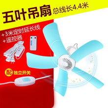 小吊扇学生宿舍大风力蚊帐吊扇轻音床上迷你家用卧室小型电风扇 5叶吊扇【定时遥控款】