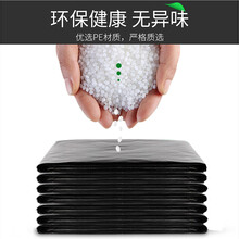 Aibusiso 平口垃圾袋超市一次性超大号黑色加厚手提家用物业宾馆清洁中号小号特大塑料袋 60*80黑 4.5丝 特厚50只 加厚