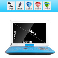 金正移动dvd播放机影碟机高清便携式家用儿童vcd播放机evd影碟机读碟机放碟片的光盘播放器 17吋高清护眼版蓝色标配 官方标配