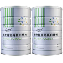 多合无蔗糖营养蛋白质粉线条版营养品1千克装  2灌装