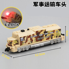 百思奇（BSQ） 仿真高铁火车轨道条&车头配件（单轨道条，车头） 军事运输车头 官方标配