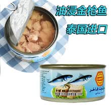 泰国进口 珗唛牌油浸金枪鱼185g*5罐 即食夹面包沙拉寿司原料 tuna in oil