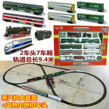 儿童仿真电动轨道火车模型玩具小火车绿皮火车东风4B内燃机火车头绿皮蒸汽小火车高铁动车轨道自由组合模型 蒸汽机大套装+蓝色内燃机车头 标配+普通电池火车牌