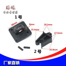 别克凯越新赛欧科鲁兹乐风前机盖支撑杆卡扣固定底座引擎盖支架卡  【1号+2号】1套包邮