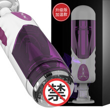 简爱【伸缩夹吸加温发声】智能全自动飞机杯男用自慰器抽查炮机电动活塞免提便携式吸吮男性成人情趣性用品 男人口爱自卫器炮机