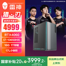 雷神（ThundeRobot）黑武士·猎刃 高性能游戏商用小体积台式机电脑电竞主机(i7-13650HX 16G RTX4060 1TSSD）