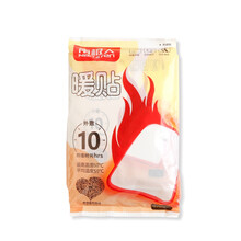 南极人暖贴煖宝宝贴暖身贴 暖宝保暖贴暖身发热贴宫暖贴足关节贴肚子腰部肩膀保暖 10片（共1包）