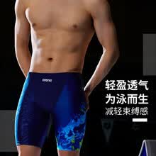 阿瑞娜（arena）arena及膝游泳裤速干抗氯防尴尬训练专业高弹AS5SWZ20M 藏青  XL