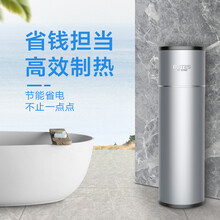 中广欧特斯（outes）空气能热水器家用  新超幸福系列 二级能效 智能控制 150L(2级能效 通用1-3人) 磨砂银