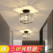 墨科 过道灯走廊灯玄关灯入户灯现代简约水晶吸顶灯具吊顶阳台灯 方形 黑色 暗装款_开孔5-9厘米