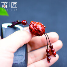 莆匠 印度小叶紫檀木雕生肖龙小挂件 古董文玩龙头手把件 红木汽车钥匙挂饰品 送朋友生日礼物 车钥匙挂件款（咖啡色绳子）
