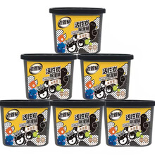 老管家 活性炭除湿盒房间抽湿盒吸湿盒衣柜室内干燥剂除湿袋防霉防潮除湿剂230g*6盒装