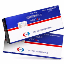 安理申 盐酸多奈哌齐片 10mg*7片/盒 老年痴呆症 轻度或中度阿尔茨海默型痴呆 5盒装：168/盒